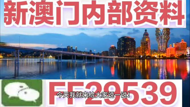 澳門開獎(jiǎng)結(jié)果最快多久，解析澳門彩票開獎(jiǎng)速度與相關(guān)信息，澳門彩票開獎(jiǎng)速度解析，最快多久得知開獎(jiǎng)結(jié)果？