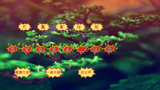 探索正版7777788888精準跑狗圖的奧秘，揭秘正版精準跑狗圖7777788888奧秘探索