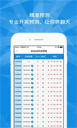澳門最快六會彩開獎結果，揭秘彩票開獎的秘密，澳門六會彩開獎揭秘，快速結果探秘彩票開獎幕后真相