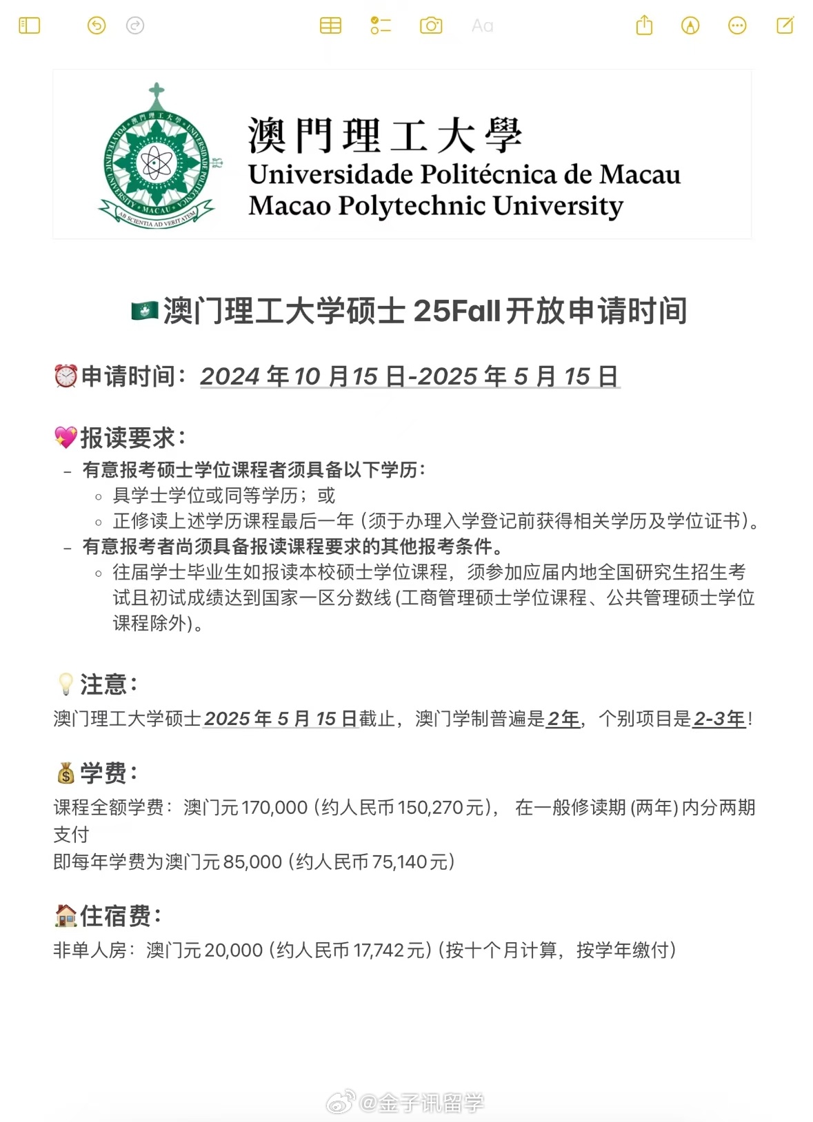新澳門2025年彩票搖號(hào)結(jié)果詳解及影響展望，澳門彩票搖號(hào)結(jié)果詳解，影響與展望（2025年）