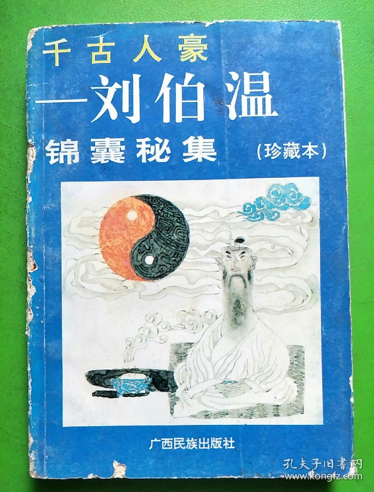香港 第19頁