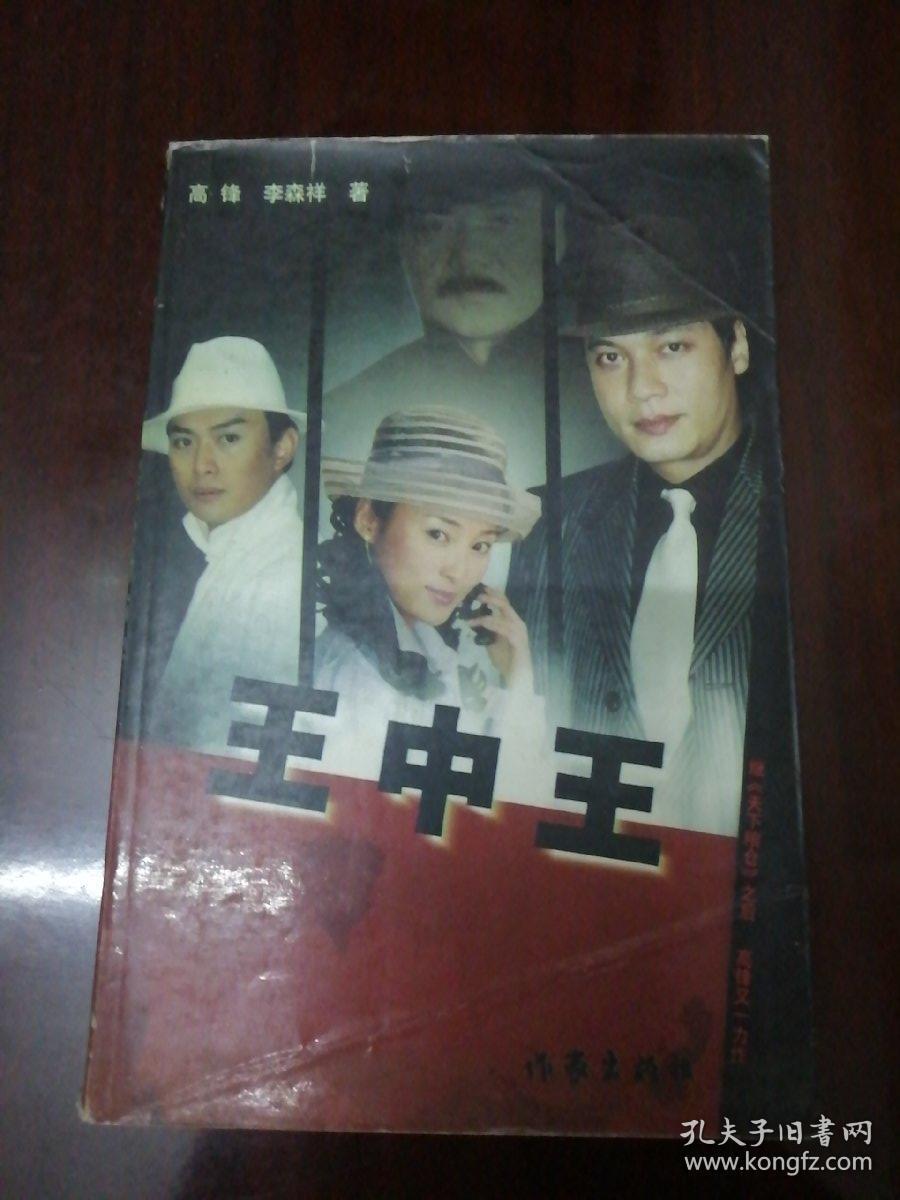 新聞咨詢 第18頁