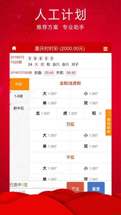 王中王平特一肖穩(wěn)中賺——揭秘成功的秘訣，揭秘王中王平特一肖的成功秘訣，穩(wěn)中賺錢的策略與智慧