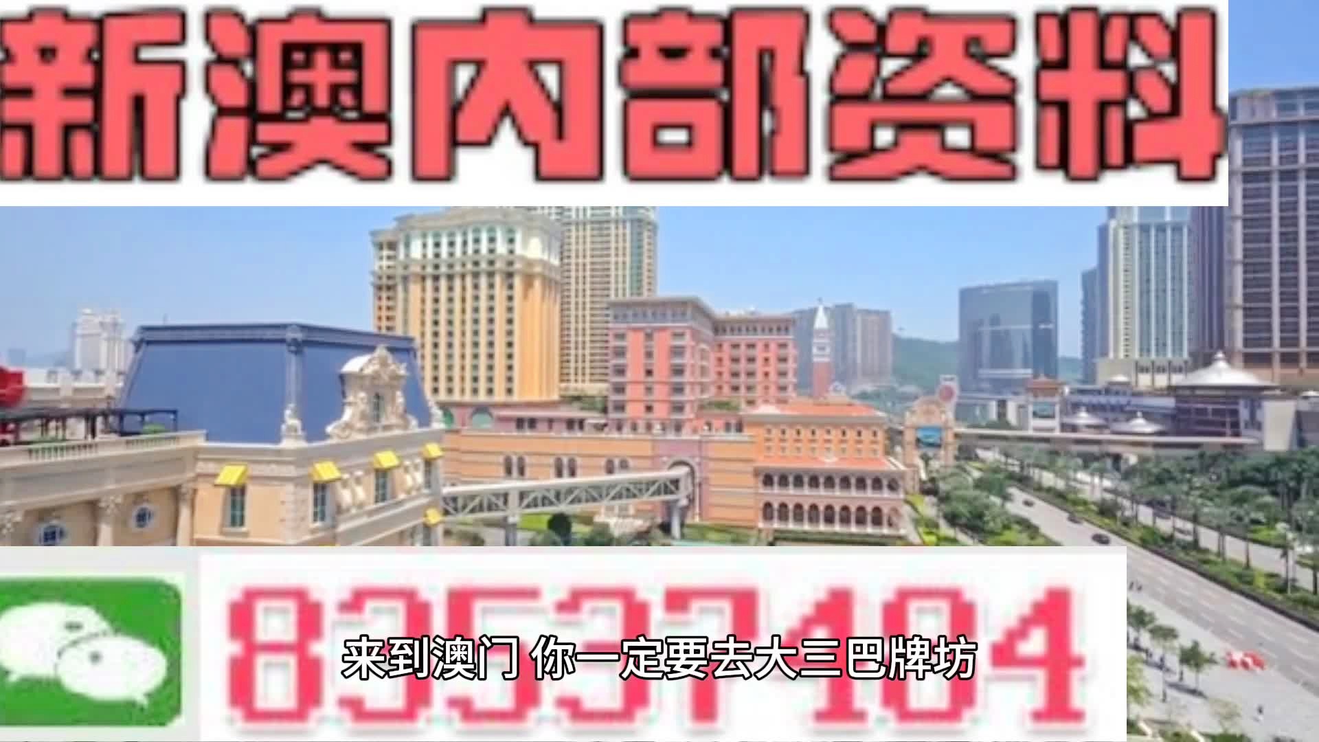 新澳天天開彩資料大全——探索彩票世界的奧秘，新澳天天開彩資料大全，揭秘彩票世界的神秘面紗