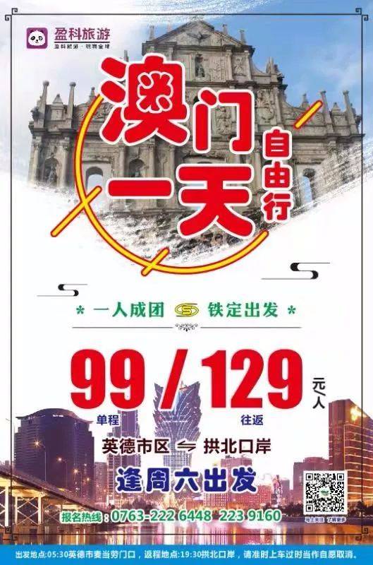 澳門特一肖一碼期期準(zhǔn)免費(fèi)提供——揭秘精準(zhǔn)預(yù)測的秘密，澳門特一肖一碼期期準(zhǔn)揭秘，精準(zhǔn)預(yù)測的秘密公開分享