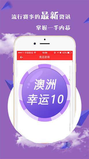 新澳2025今晚開獎資料詳解，新澳2025今晚開獎資料全面解析