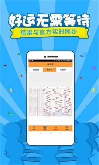 今天六開彩開獎結果澳門——全面解讀彩票開獎過程與結果，澳門六開彩今日開獎結果解析，全面解讀彩票開獎過程與中獎情況