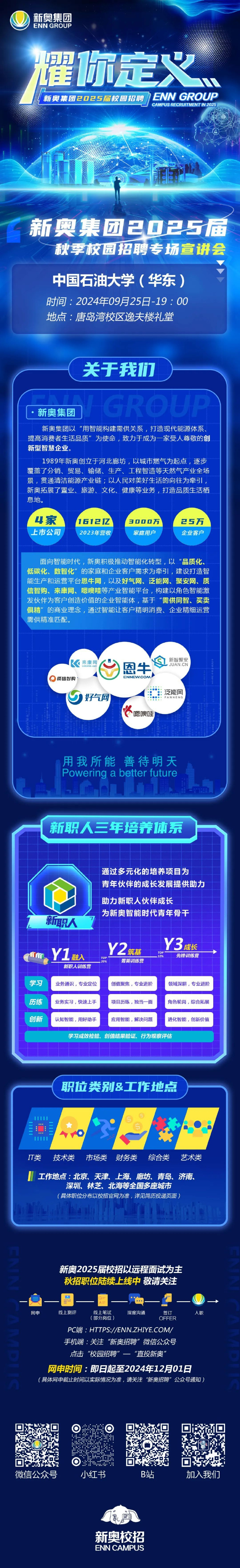 2024新奧精準(zhǔn)正版免費(fèi)，全面解析與體驗(yàn)分享，新奧精準(zhǔn)正版免費(fèi)解析與體驗(yàn)分享
