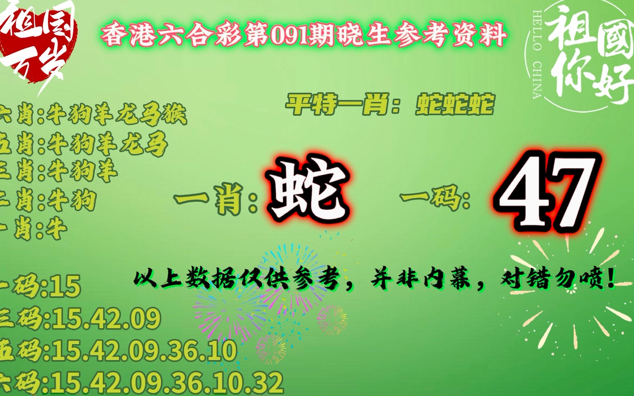 平特一肖50元得多少？揭秘彩票背后的秘密與策略，揭秘彩票背后的秘密與策略，平特一肖投注50元能贏得多少？