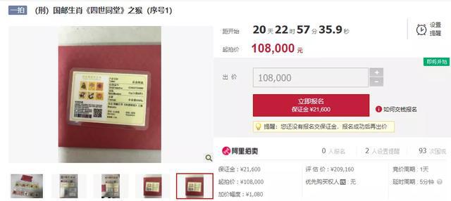 王中王331期指一生肖——深度解讀與SEO優(yōu)化策略，王中王331期生肖深度解讀與SEO優(yōu)化策略指南