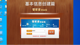 全新升級！7777788888管家婆免費版，一站式智能服務體驗，全新升級！一站式智能服務體驗——7777788888管家婆免費版