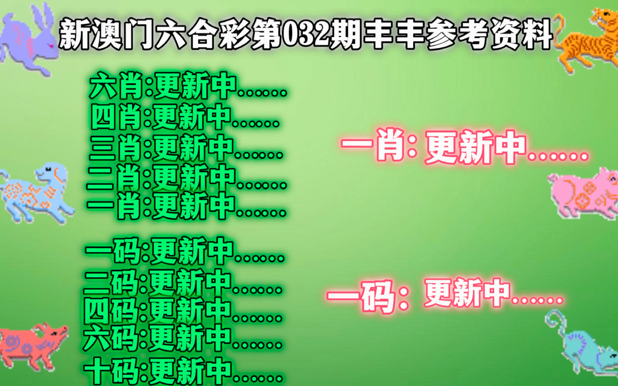 澳門(mén)一肖一碼一必中一肖，揭秘彩票秘密，了解背后的玄機(jī)，揭秘彩票秘密，澳門(mén)一肖一碼一中必出真相