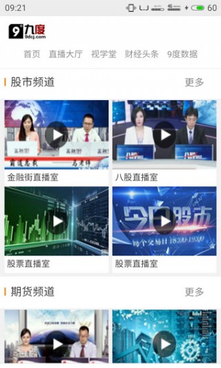 財經(jīng) 第20頁