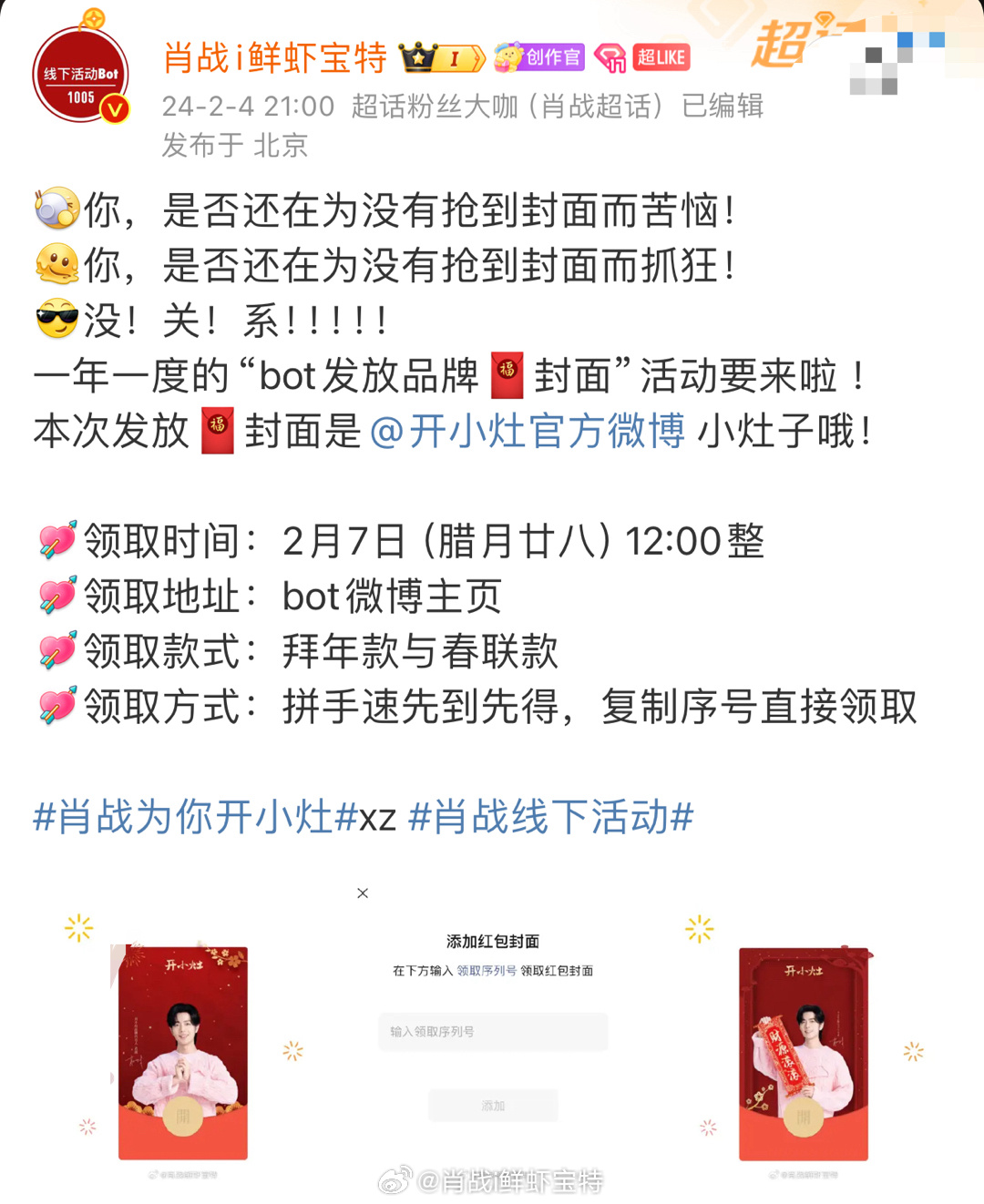 揭秘王中王一肖中特提前公開(kāi)背后的秘密，揭秘王中王一肖中特提前公開(kāi)背后的真相