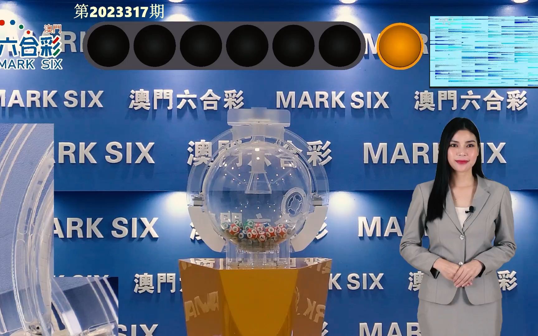 澳門開獎結(jié)果2023年全面解析，澳門開獎結(jié)果2023年全面解析及預測報告