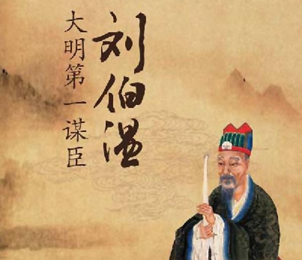 揭秘劉伯溫18期平碼一肖——探尋神秘預言背后的真相，揭秘劉伯溫預言背后的真相，探尋十八期平碼一肖的神秘面紗