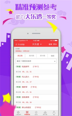 揭秘2025六開彩天天免費資料大全——全方位指南與策略分享，揭秘2025六開彩，全方位指南與策略分享——天天免費資料大全