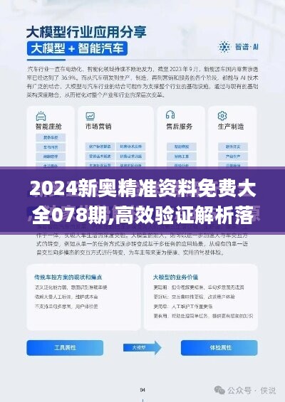 揭秘新奧精準(zhǔn)免費策略，引領(lǐng)未來的SEO趨勢（2025展望），揭秘新奧精準(zhǔn)免費策略，引領(lǐng)未來SEO趨勢的展望（2025）