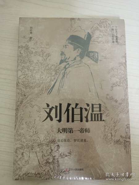 香港 第16頁