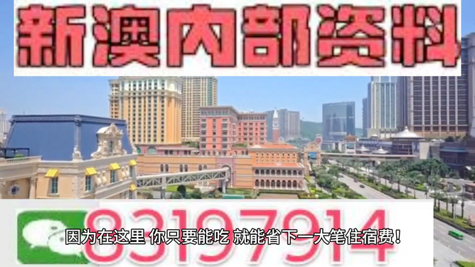 澳門最快開獎，揭秘4949的魅力與秘密，澳門開獎揭秘，4949的魅力與神秘面紗背后之秘密