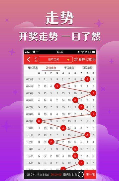 新澳門六開彩開獎結(jié)果查詢最新，全面解析與實用指南，澳門六開彩最新開獎結(jié)果查詢解析與實用指南
