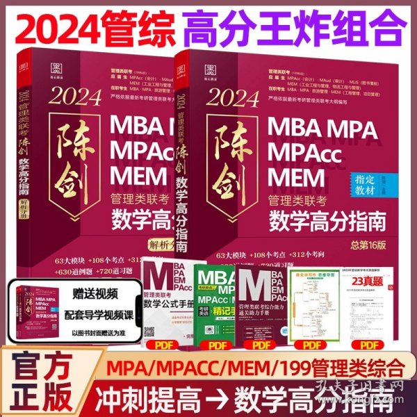 王中王一肖一碼一中一MBA，深度解析與探索，王中王一肖一碼MBA深度解析與探索
