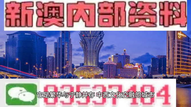新澳門特資料49圖庫今晚——探索澳門魅力，揭秘最新資訊，澳門魅力揭秘，最新資訊與圖庫更新