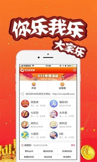澳門開(kāi)獎(jiǎng)結(jié)果及開(kāi)獎(jiǎng)直播，全面解析與實(shí)時(shí)關(guān)注，澳門開(kāi)獎(jiǎng)結(jié)果及直播解析，全面關(guān)注與實(shí)時(shí)更新