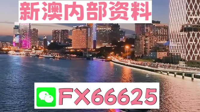 正版四不像一肖圖王中王，揭秘背后的奧秘，揭秘正版四不像一肖圖王中王的奧秘