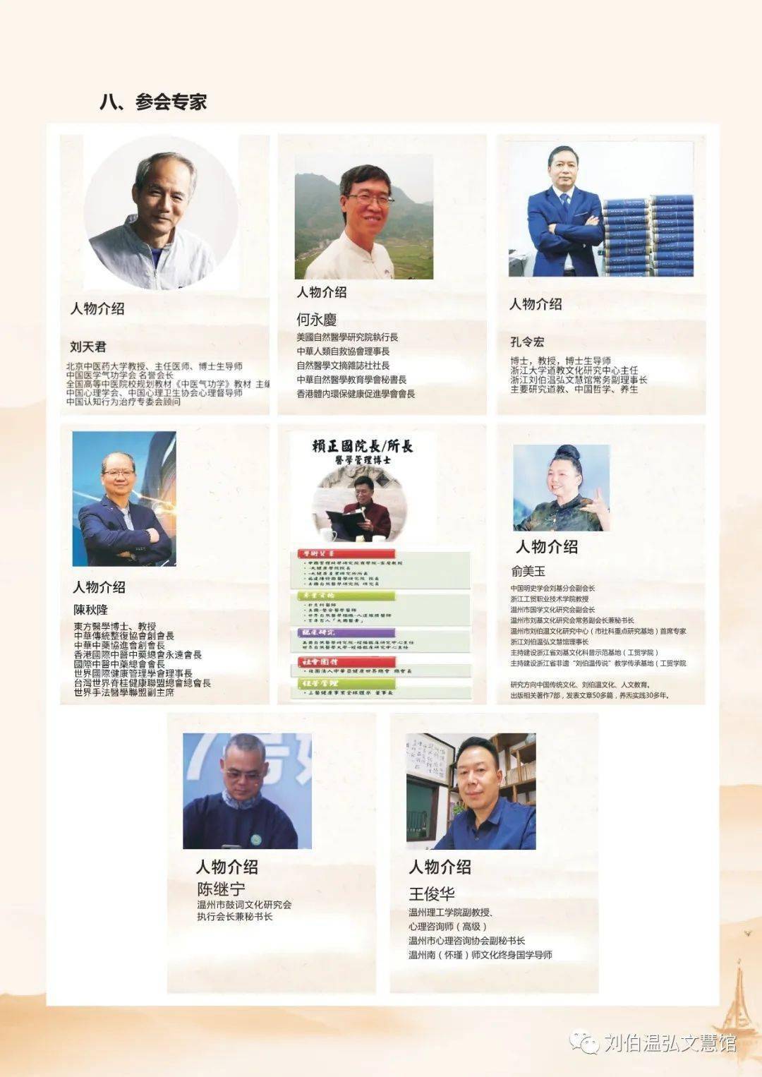揭秘劉伯溫期期準(zhǔn)一肖，神秘預(yù)測(cè)背后的故事，劉伯溫期期準(zhǔn)一肖揭秘，神秘預(yù)測(cè)背后的傳奇故事