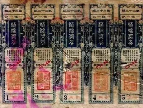 熱點 第13頁