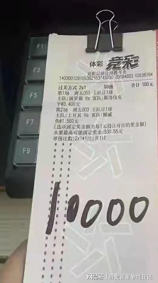 揭秘彩票背后的秘密，精準四肖77777與888的神秘面紗，彩票背后的秘密揭秘，精準四肖的神秘面紗（77777與888）