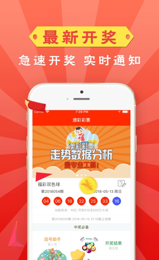 澳門(mén)管家婆四肖選一肖期期準(zhǔn)——揭秘精準(zhǔn)預(yù)測(cè)的秘密，澳門(mén)管家婆四肖選一肖期期準(zhǔn)，揭秘精準(zhǔn)預(yù)測(cè)背后的秘密