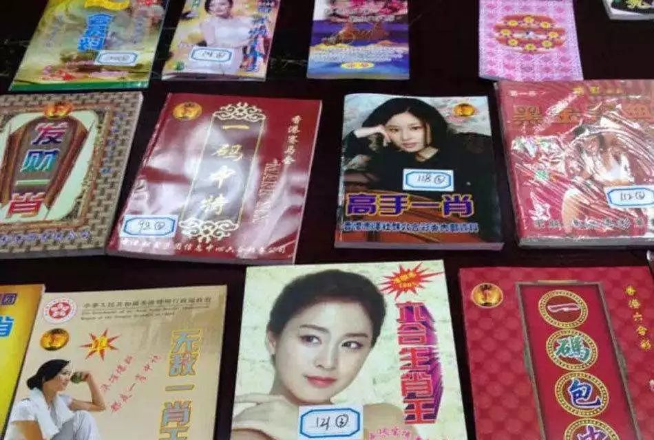 白小姐王中王六肖選一，揭秘背后的秘密與策略，揭秘白小姐王中王六肖選一背后的秘密與策略之道