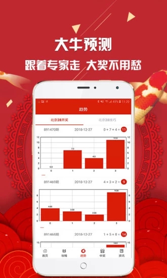 新澳彩資料免費(fèi)資料大全33圖庫，探索與解析，新澳彩資料免費(fèi)探索與解析，33圖庫大全