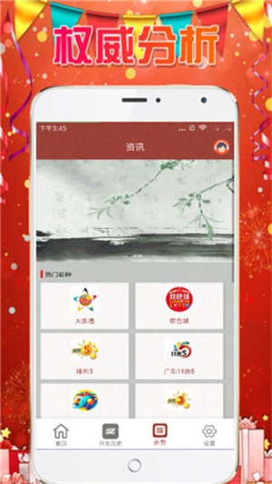 澳門六開彩天天免費資料大全，探索未來的彩票世界（2025年展望），澳門六開彩未來展望，探索彩票世界的未來趨勢（2025年展望）