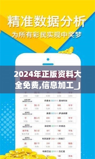 探索未來的寶藏，2025全年資料免費(fèi)大全，未來寶藏探索指南，2025全年資料免費(fèi)大全