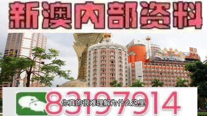 澳門今晚彩票開獎(jiǎng)?lì)A(yù)測與解析（XXXX年XX月XX日），澳門今晚彩票開獎(jiǎng)?lì)A(yù)測解析（XXXX年XX月XX日版）
