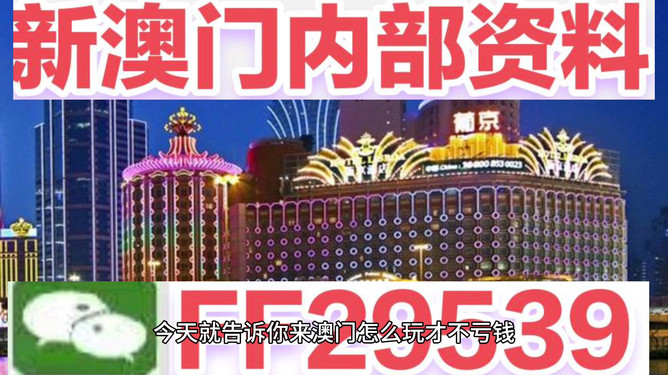 澳門今晚開獎最快——全面解析澳門彩票開獎過程與技巧，澳門彩票開獎解析，快速獲知今晚開獎信息與技巧