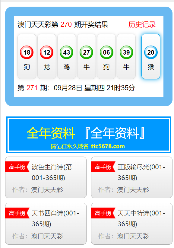 九肖網(wǎng)澳門免費資料大全最新版本更新——全方位解析與體驗分享，九肖網(wǎng)澳門免費資料大全最新更新解析與體驗分享