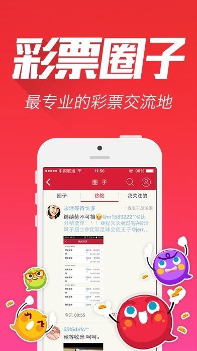 香港平特一肖王中王論壇——探索預(yù)測與交流的熱門平臺(tái)，香港平特一肖王中王論壇，預(yù)測交流熱門平臺(tái)探索