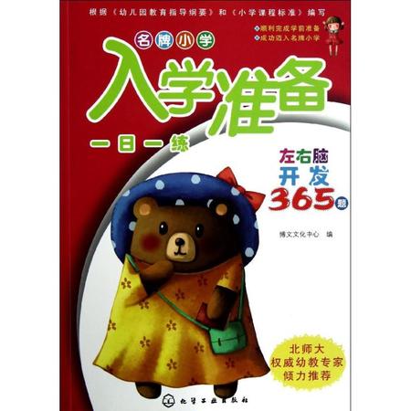王中王365期指一生肖，深度解析與預(yù)測(cè)，王中王365期生肖深度解析與預(yù)測(cè)，揭秘生肖運(yùn)勢(shì)走向