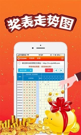 特馬王中王一肖中特一，深度解析與SEO優(yōu)化策略，特馬王中王一肖中特一，深度解析與SEO優(yōu)化策略全攻略