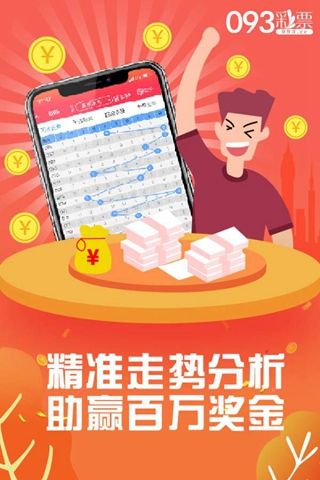 揭秘王中王中特跑狗一肖圖——深度解析與SEO優(yōu)化指南，深度解析王中王中特跑狗一肖圖，揭秘與SEO優(yōu)化指南