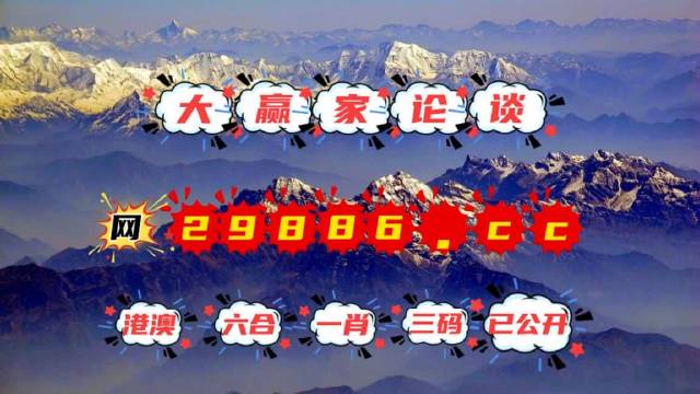 揭秘劉伯溫四不像一肖中特的奧秘，劉伯溫四不像一肖中特奧秘揭秘