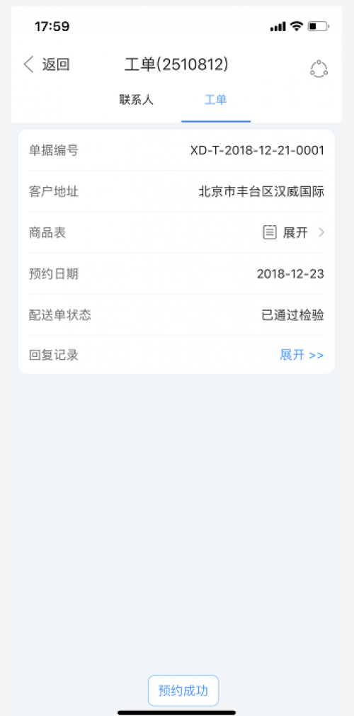 7777788888管家婆鳳凰