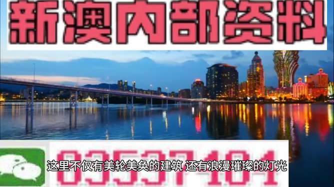 澳門免費(fèi)資料玄武版，探索與揭秘，澳門玄武版免費(fèi)資料揭秘探索之旅