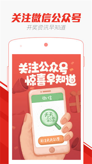 澳門天天彩免費精準(zhǔn)資料，探索彩票世界的秘密，澳門天天彩免費精準(zhǔn)資料揭秘，彩票世界的秘密探索