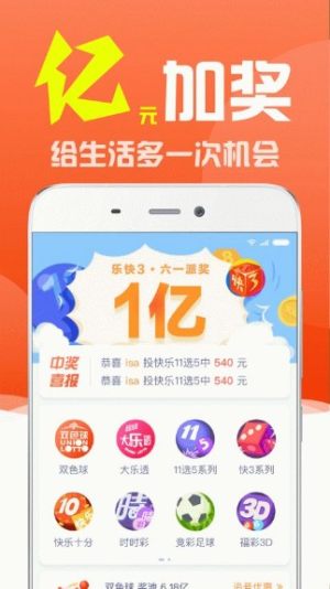 澳門最快開獎(jiǎng)的彩票游戲與博彩文化深度解析，澳門彩票游戲與博彩文化，快速開獎(jiǎng)游戲深度解析