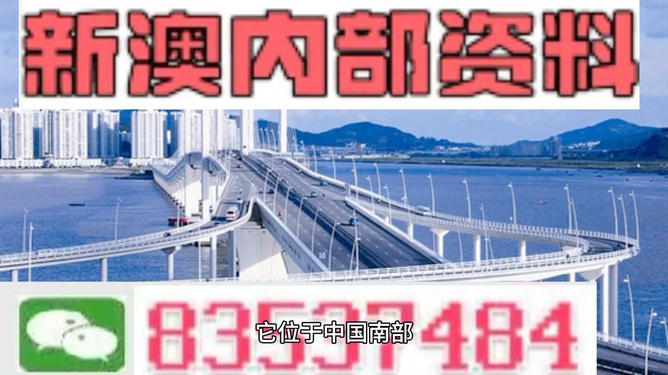 全網(wǎng)最精準(zhǔn)澳門資料2025年，深度分析與預(yù)測，全網(wǎng)最精準(zhǔn)澳門資料分析與預(yù)測，2025年深度展望